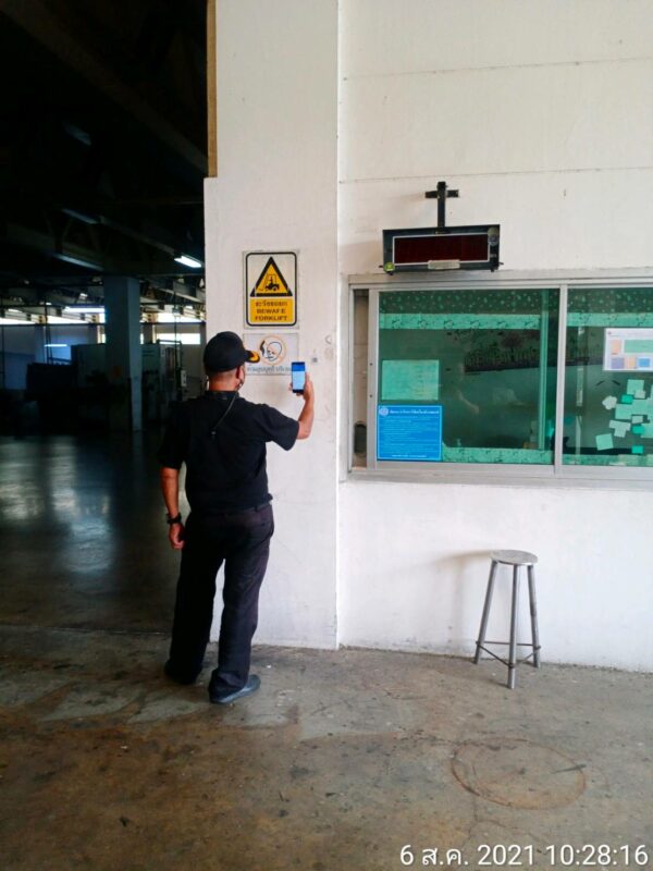 บัตเลอร์ รักษาความปลอดภัย